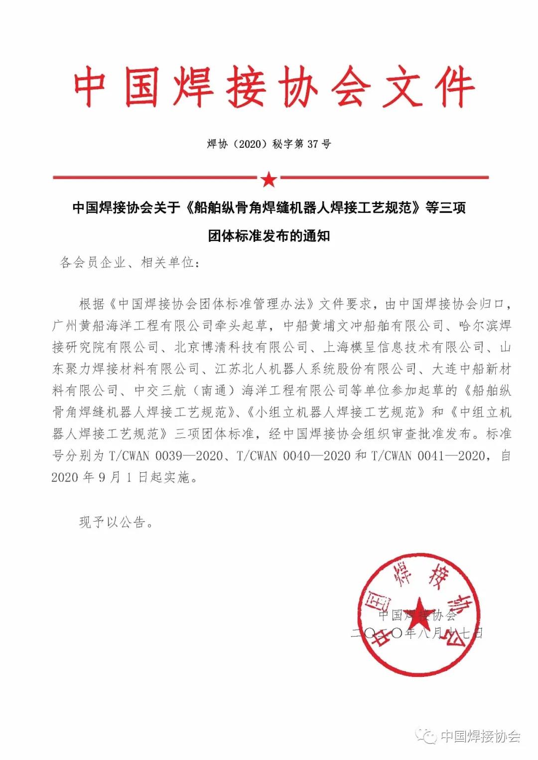 微信图片_20200817101958.jpg